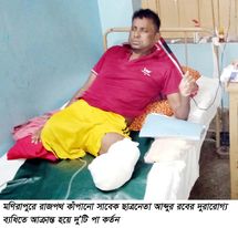 সাবেক ছাত্রলীগনেতার বেঁচে থাকার জন্য মানবিক সহযোগিতা কামনা