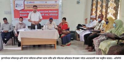 মণিরামপুরে নারীর প্রতি সহিংসতা প্রতিরোধে উপজেলা পর্যায়ে এডভোকেসী সভা অনুষ্ঠিত

