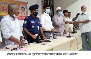 মণিরামপুর উপজেলায় এবার ১০১টি মন্ডপে শারদীয় দূর্গাপূজা উদযাপন