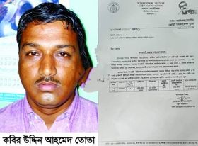 ঋন খেলাপীর দায়ে শার্শা সদর ইউনিয়নের নৌকা প্রতিকের প্রার্থীতা বাতিল

