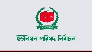শার্শায় ১০টি ইউনিয়নে ৩টি পদের জন্য ৫৯৭ জন মনোনায়পত্র জমা দিয়েছে
