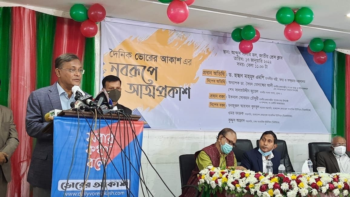 আগামী জাতীয় নির্বাচনও চমৎকার হবে বলে আশা করেন তথ্যমন্ত্রী