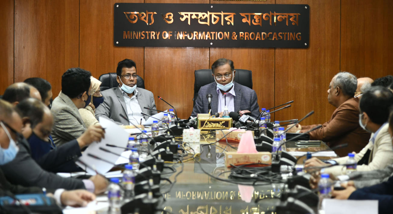 মার্চের মধ্যে ঢাকা ও চট্টগ্রামের গ্রাহকদের জন্য সেটটপ বক্স পৌঁছাবে : তথ্যমন্ত্রী