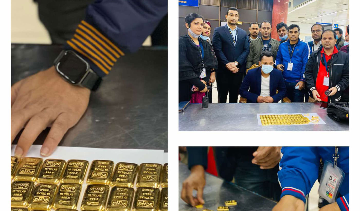 শাহজালাল বিমানবন্দর থেকে সাত কেজি স্বর্ণ উদ্ধার