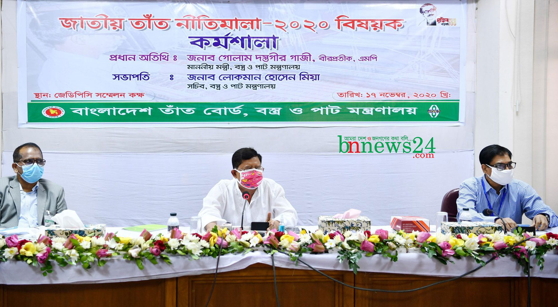 ‘তাঁতিদের জন্য হবে উদ্যোক্তা পল্লী’