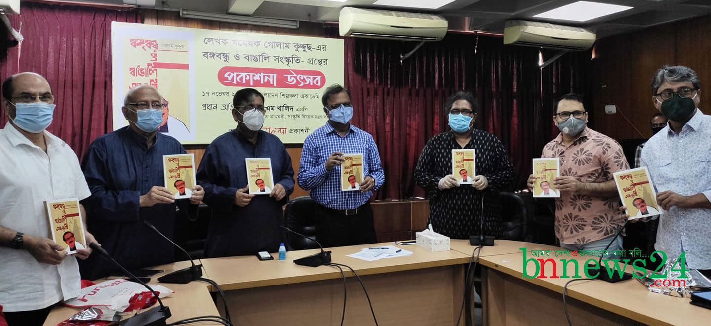 সংস্কৃতি ক্ষেত্রে গবেষণা জোরদারের আহ্বান সংস্কৃতি প্রতিমন্ত্রীর