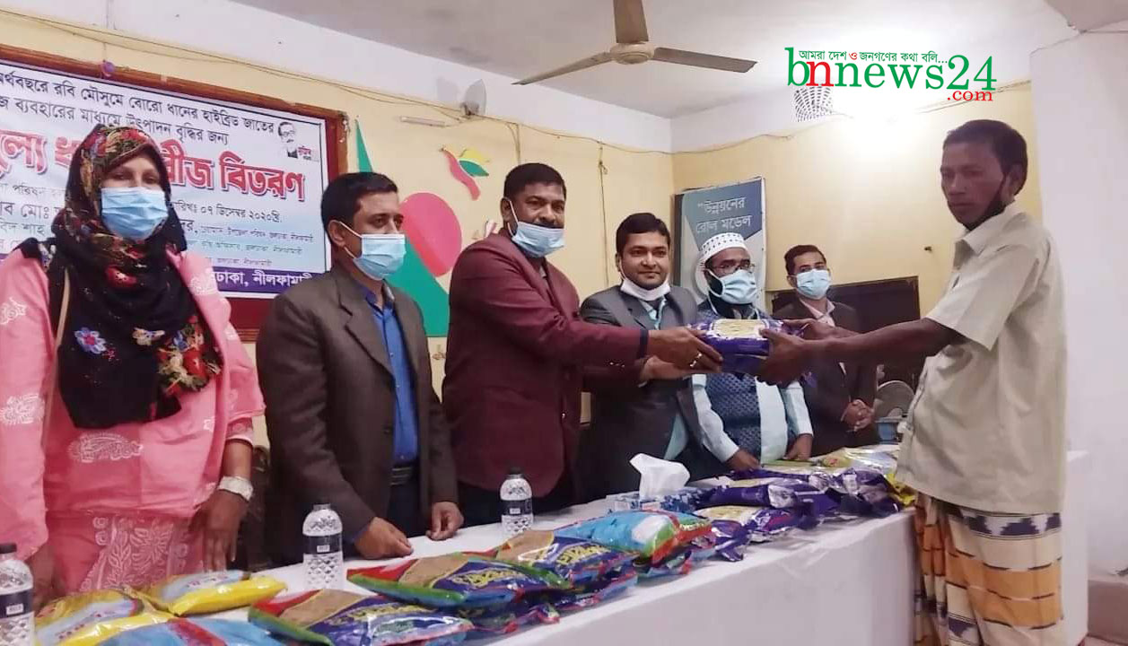 জলঢাকায় বোরো ধানের বীজ  বিতরণ