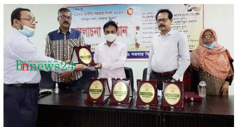 চৌগাছায় জাতীয় সমবায় দিবস পালন