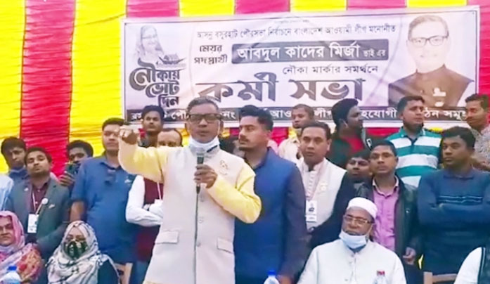 ভোটের দিন গন্ডগোল হলে দায় ওবায়দুল কাদেরের: কাদের মির্জা 