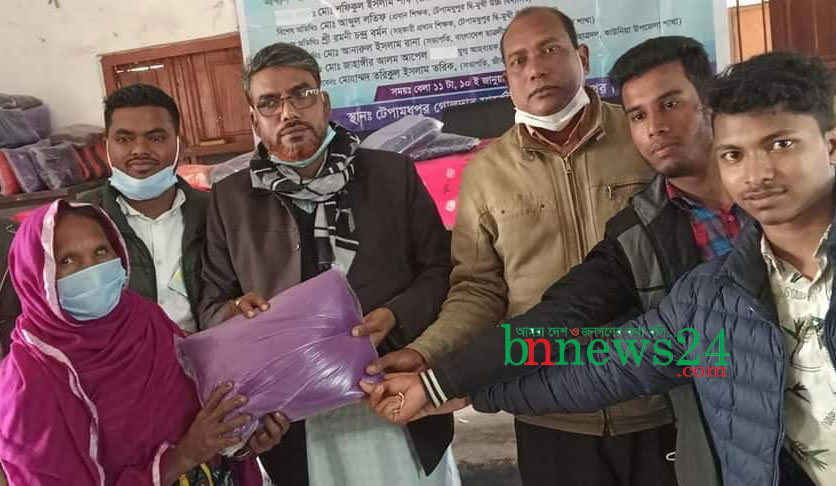 শীতার্ত মানুষের মাঝে জীবন সংগ্রাম সংঘের শীতবস্ত্র বিতরণ