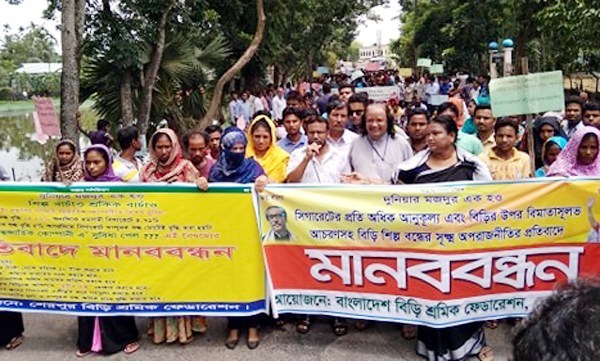 বেনাপোলে ৪ দফা দাবিতে বিড়ি শ্রমিকদের সড়ক অবরোধ