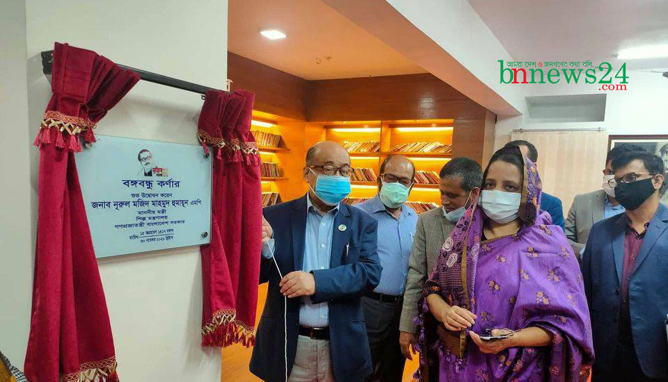 বাংলাদেশের বিশাল জনশক্তিকে জনসম্পদে পরিণত করতে হবে: শিল্পমন্ত্রী