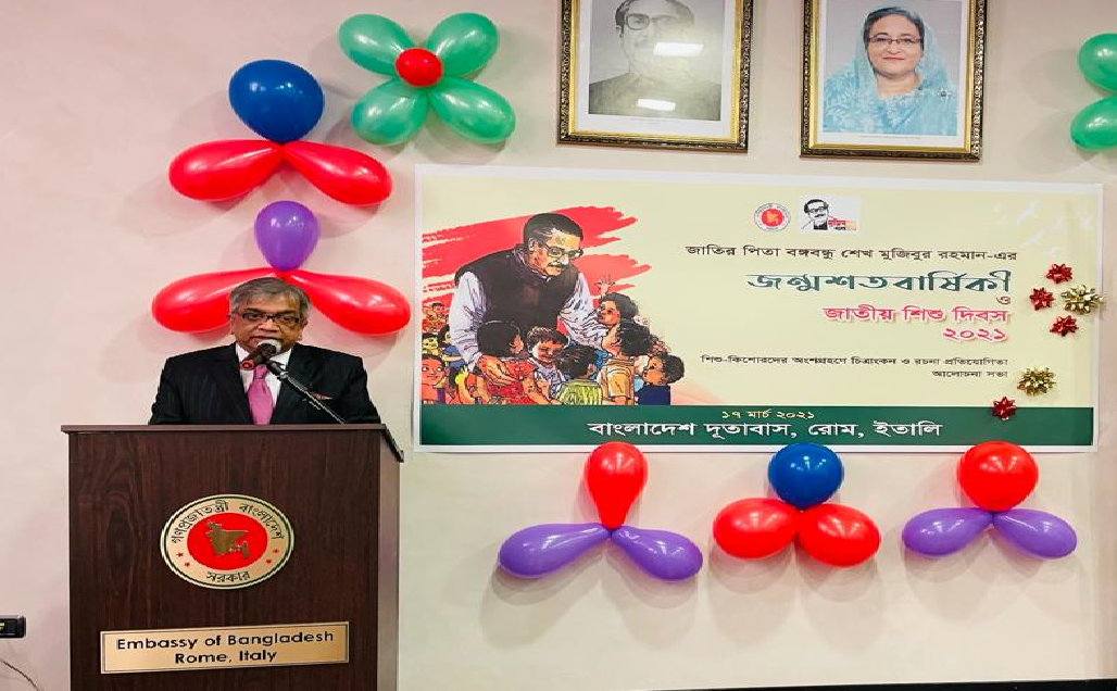 ঐন্দ্রজালিক নেতৃত্ব সমগ্র জাতিকে একসূত্রে গেঁথেছিল বঙ্গবন্ধু : রাষ্ট্রদূত