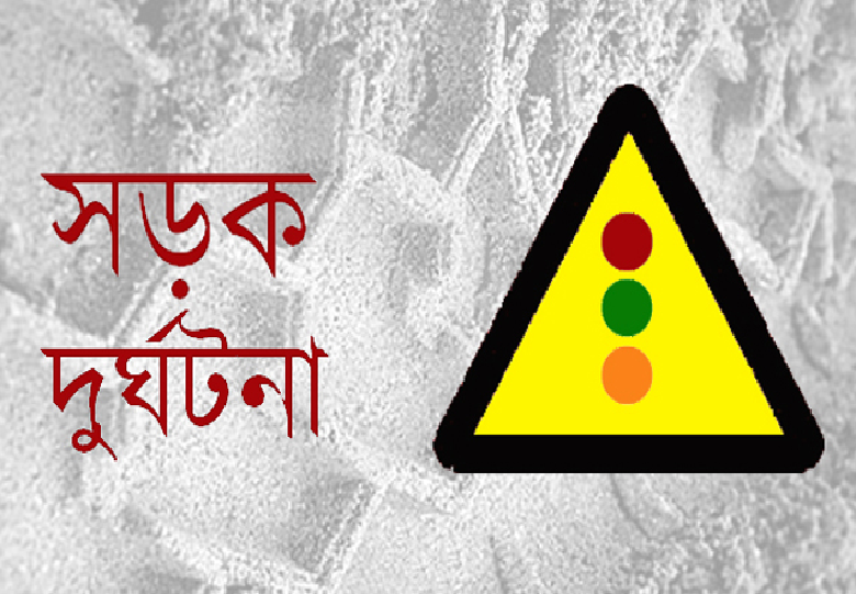 মণিরামপুরে সড়ক দূর্ঘটনায় যুবক নিহত