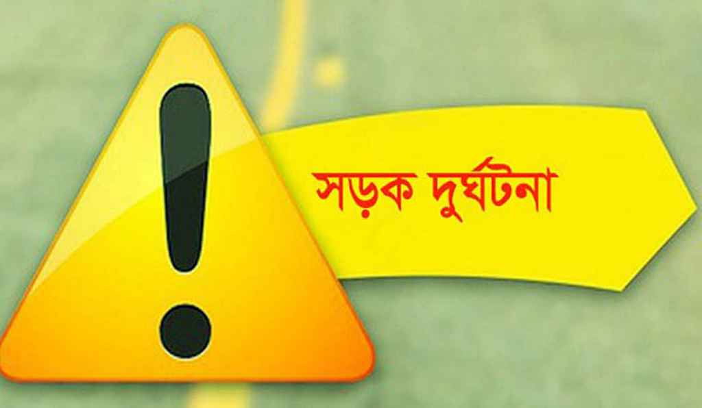 গদখা‌লি দুই মটর সাই‌কে‌লের মু‌খোমু‌খি সংঘর্ষ নিহত এক
