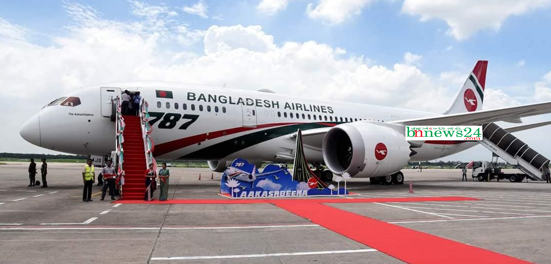 বাংলাদেশের সঙ্গে যুক্তরাষ্ট্রের বিমান চলাচল জন্য চুক্তি স্বাক্ষর