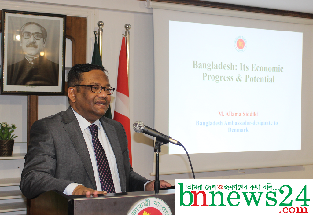 বাণিজ্য-বিনিয়োগে ডেনমার্কের সঙ্গে নতুন অংশীদারিত্বের আশা রাষ্ট্রদূত'এর