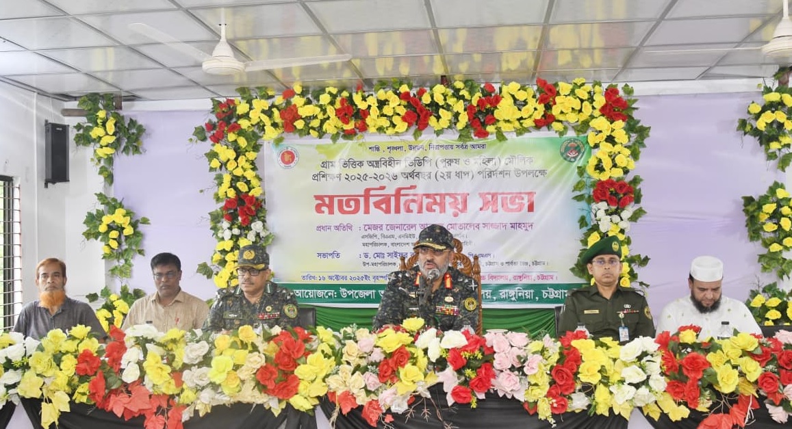 অনিয়ম, অপচর্চা ও দুর্নীতি রাষ্ট্রীয় ব্যাধি: আনসার মহাপরিচালক