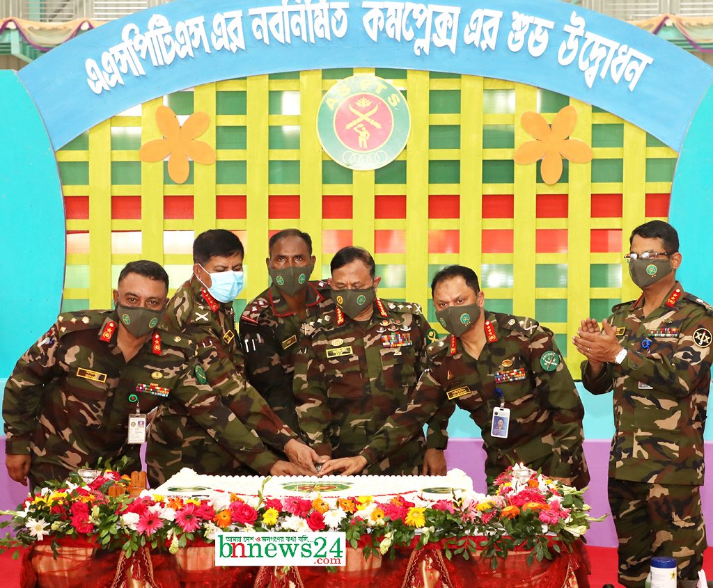 ত্রিশালে এএসপিটিএস'র নবনির্মিত কমপ্লেক্সের উদ্বোধন করেন সেনা প্রধান