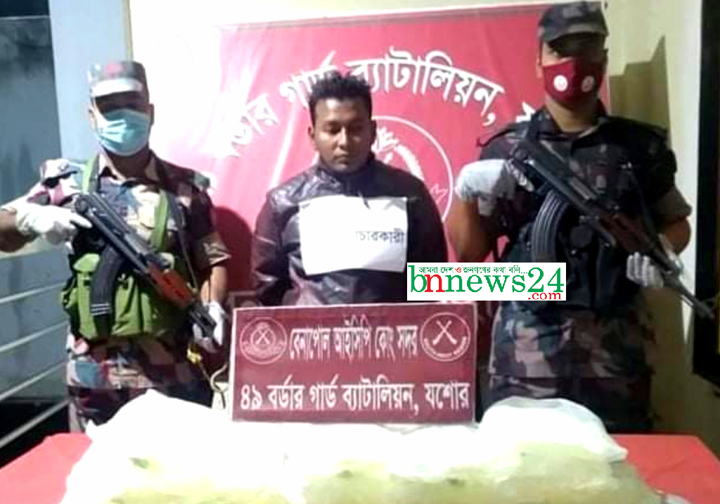 ভারতীয় স্যালাইন সহ পাচারকারী আটক