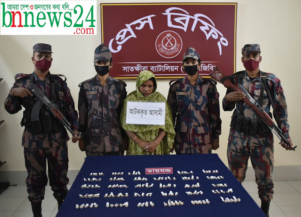 সাতক্ষীরায় ১৪৮টি ডায়মন্ডের আংটিসহ এক নারী আটক