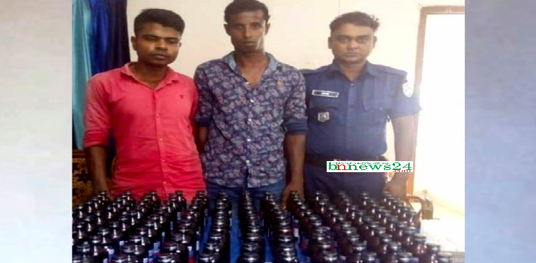 শার্শায় ফেন্সিডিল ও ইজিবাইকসহ দুই মাদক ব্যবসায়ী আটক