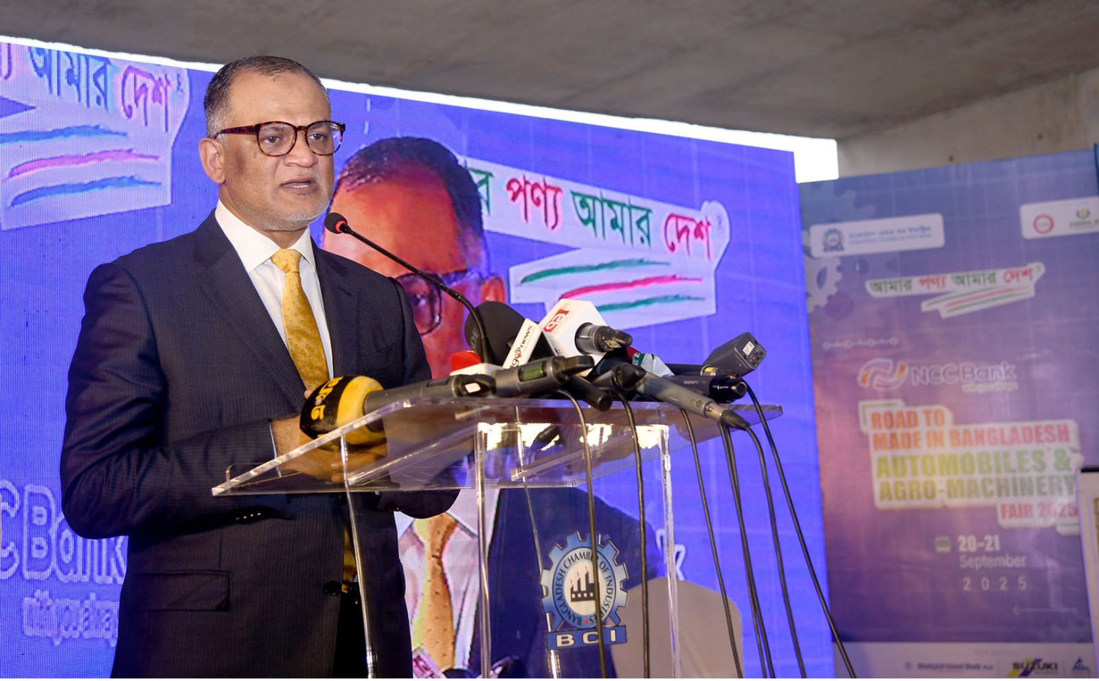 অর্থনীতির মূল লক্ষ্য হতে হবে ব্যয় কমিয়ে উদ্বৃত্ত বৃদ্ধি করা: বাণিজ্য উপদেষ্টা