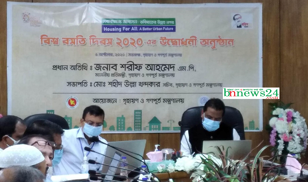 সবার জন্য আবাসন নিশ্চিতে কাজ করছে সরকার : গণপূর্ত  প্রতিমন্ত্রী