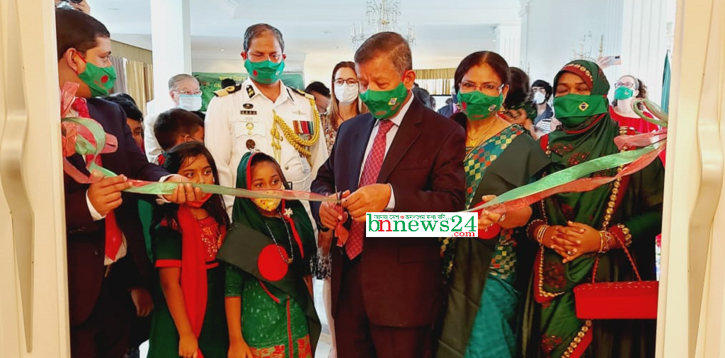 বিজয় দিবসে ব্রাজিলস্থ বাংলাদেশ দূতাবাসে বঙ্গবন্ধু স্মৃতি পাঠাগারের উদ্বোধন করেন রাষ্ট্রদূত
