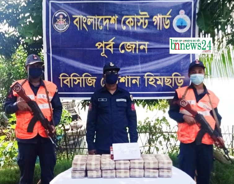 এক লাখ ৪০ হাজার পিস ইয়াবা জব্দ করেছে কোস্ট গার্ড