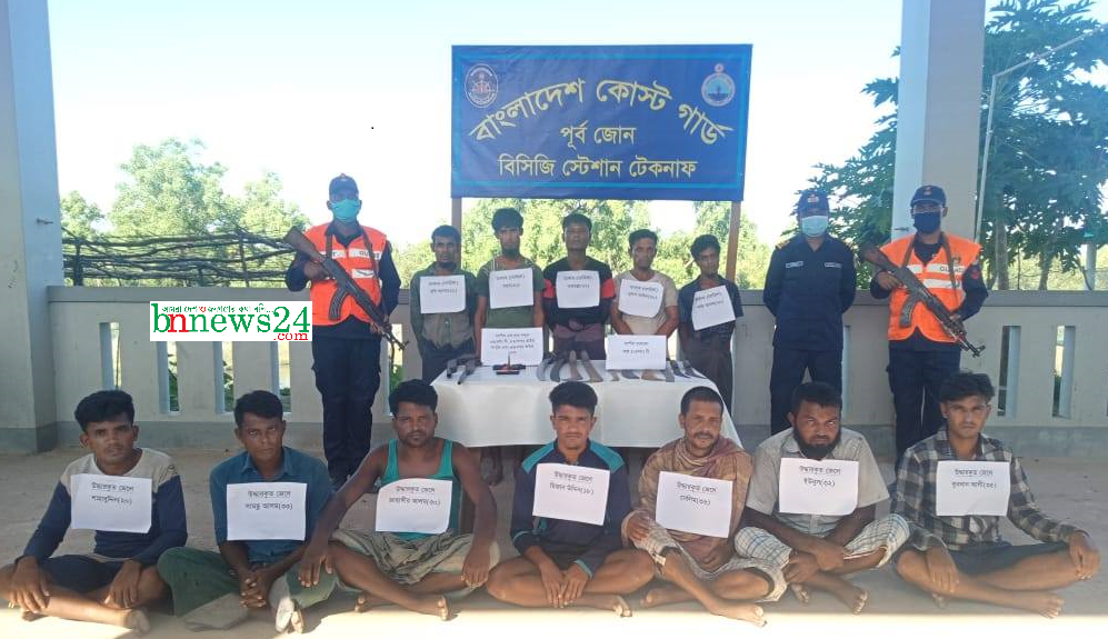 বঙ্গোপসাগর থেকে ৭ জেলে উদ্ধার, অস্ত্রসহ ৫ ডাকাত আটক