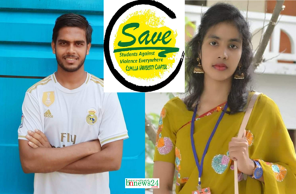 কুবির সেইভ ইয়ুত চ্যাপ্টারে কমিটি ঘোষণা