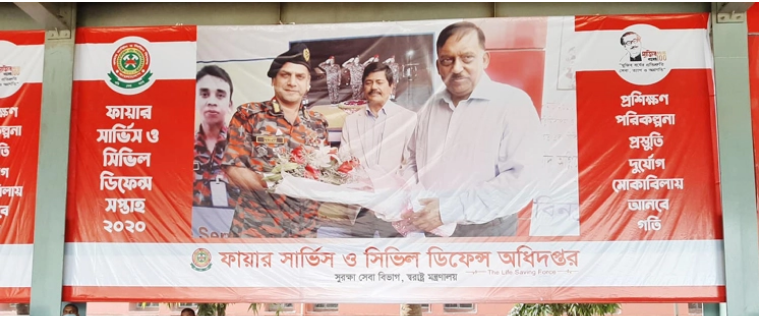 দেশের প্রত্যেক উপজেলায় ফায়ার স্টেশন হবে