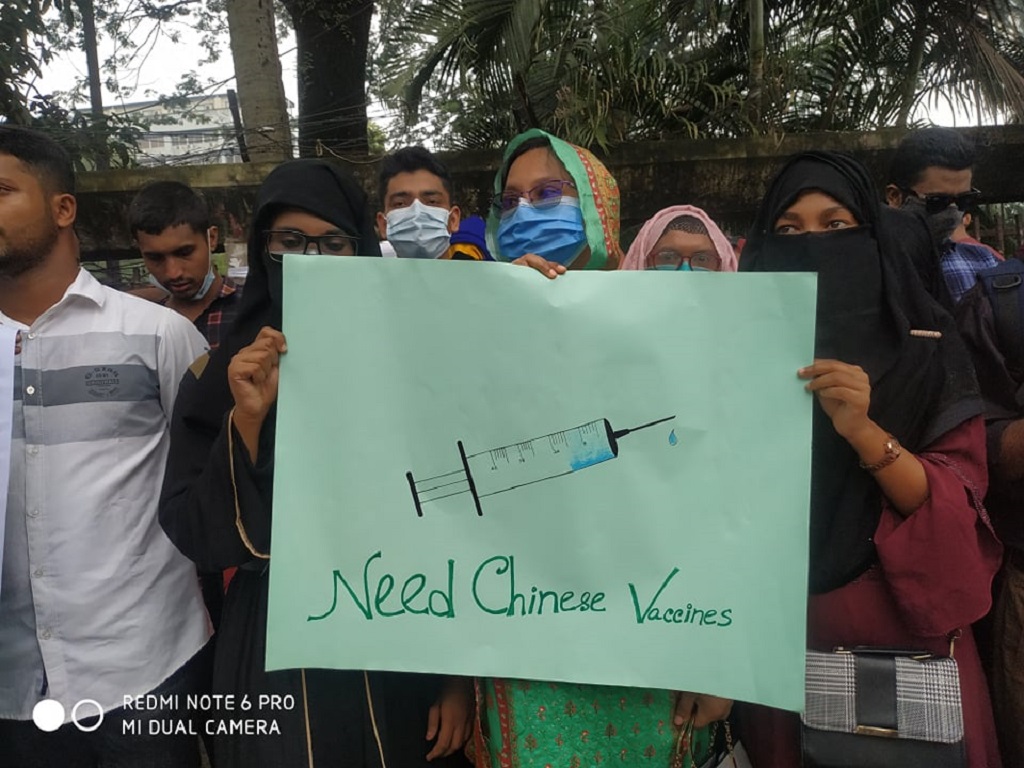 সিনোফার্মের টিকা চায় চায়নায় অধ্যয়নরত শিক্ষার্থীরা