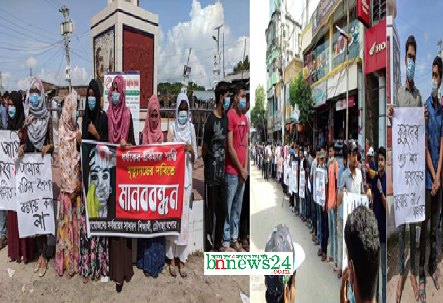 ধর্ষকের শাস্তি মৃত্যুদন্ডের দাবিতে চৌগাছায় সর্বস্তরের শিক্ষার্থীদের মানবন্ধন