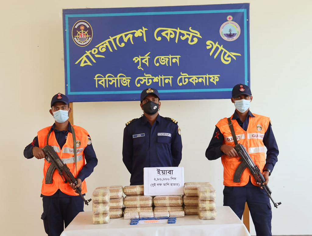 টেকনাফে ২ লাখ ৮০ হাজার পিস ইয়াবা জব্দ করেছে কোস্ট গার্ড