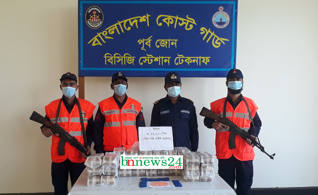 ৩ লাখ ২২ হাজার পিস ইয়াবাসহ নৌকা জব্দ করেছে কোস্ট গার্ড