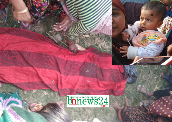 ভাটার ট্রাক কেড়ে নিলো গৃহবধূর জীবন, অক্ষত কোলের সন্তান