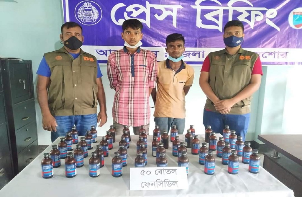 মাদক বহন করে ২ ভাই, বিক্রি করে বাবা