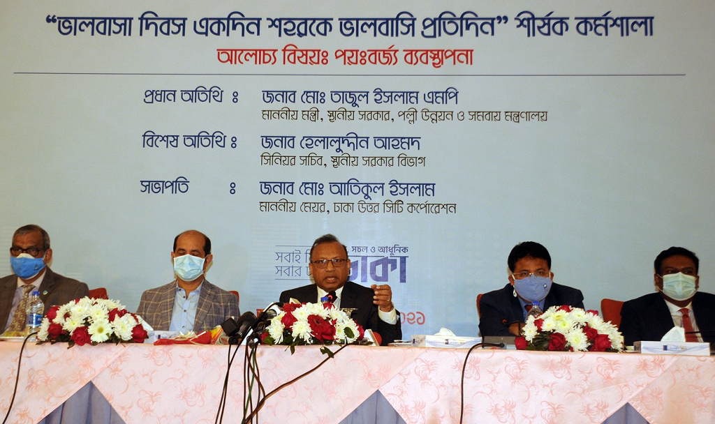 খাল ও লেকে পয়োঃবর্জ্য ফেলা বন্ধ করুন : এলজিআরডি মন্ত্রী