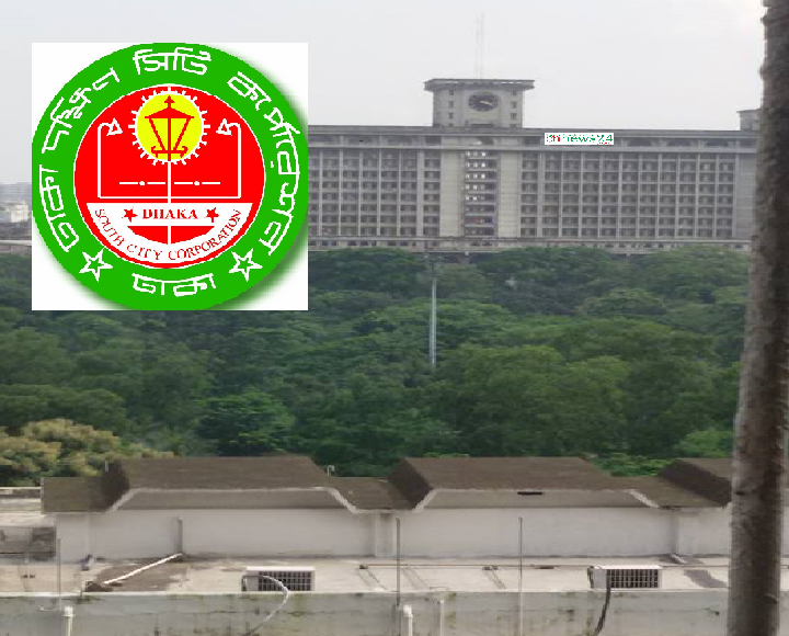 ডিএসসিসি'র পাঁচ পদে রদবদল