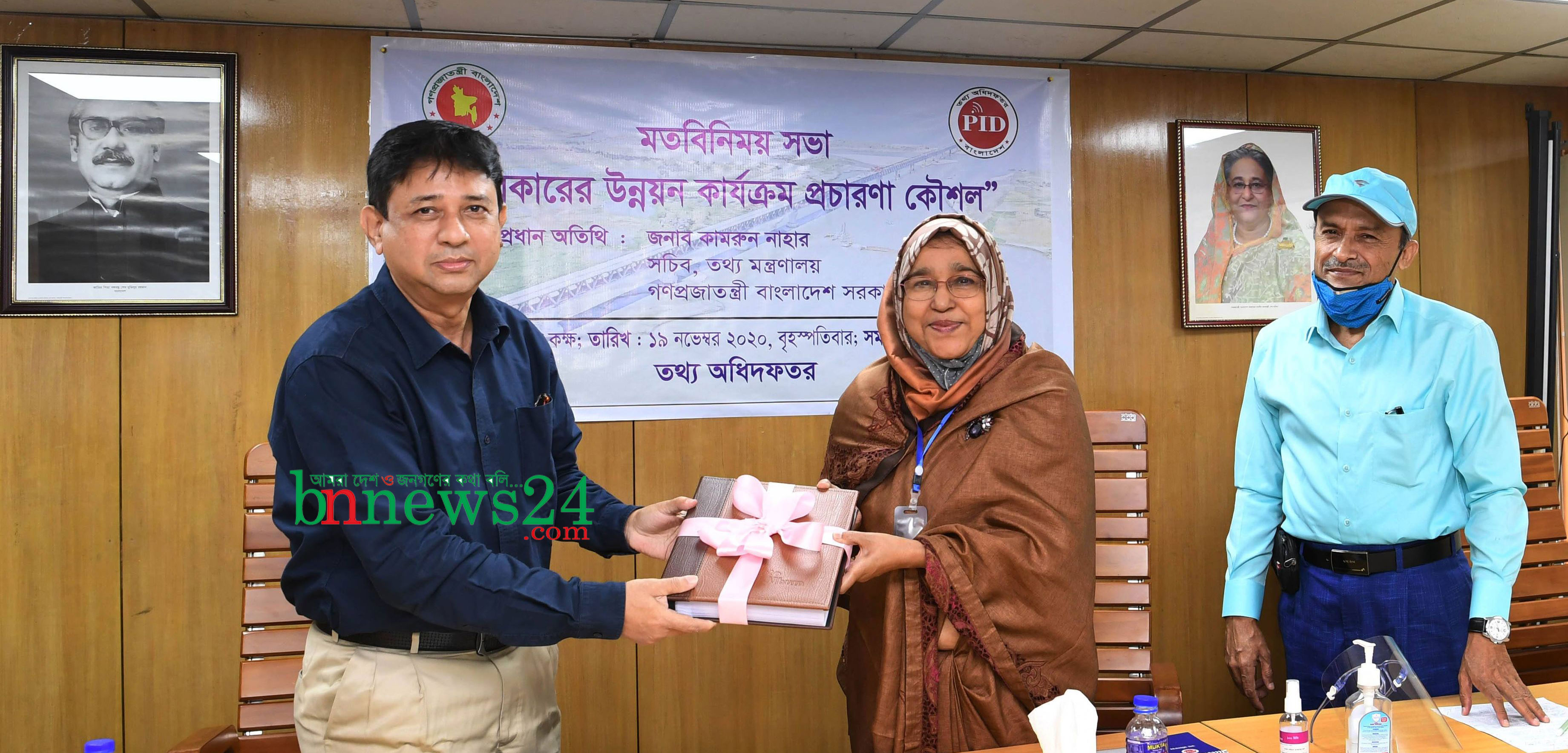 জনমুখী তথ্য প্রচারে নিউ মিডিয়া ব্যবহারে গুরুত্বারোপ তথ্যসচিবের