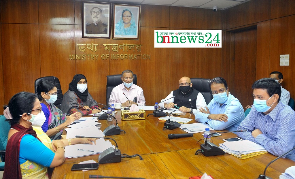 ‘স্যোশাল এন্ড নিউ মিডিয়া উইং’ গঠনের সিদ্ধান্ত তথ্য মন্ত্রণালয়ের