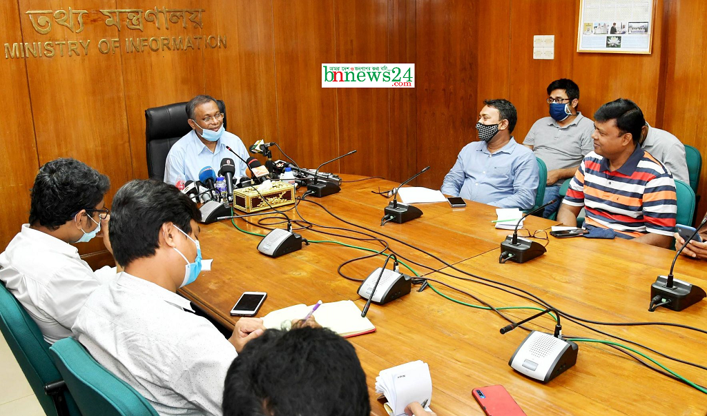 জনগণের পক্ষ থেকে বেগম জিয়াকে কারাগারে পাঠানো দাবি উঠতে পারে : তথ্যমন্ত্রী