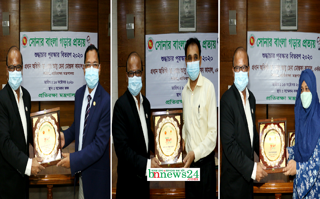 প্রতিরক্ষায় শুদ্ধাচার পুরস্কার পেলেন ৩ জন