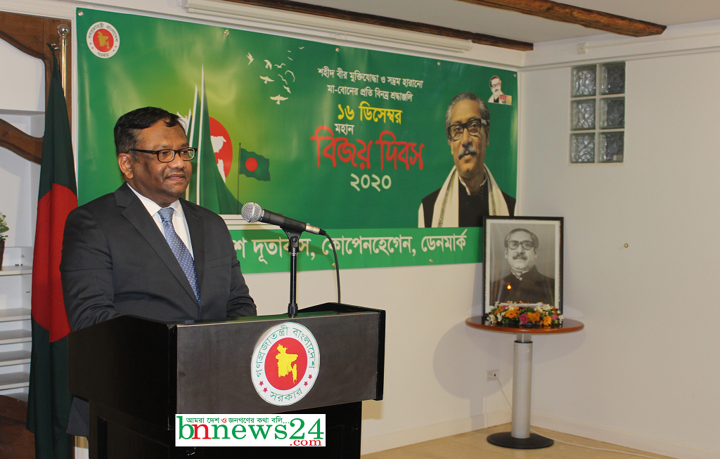 বিজয় দিবস বাঙ্গালি জাতির জীবনে সবচেয়ে গৌরবোজ্জ্বল অধ্যায় : রাষ্ট্রদূত