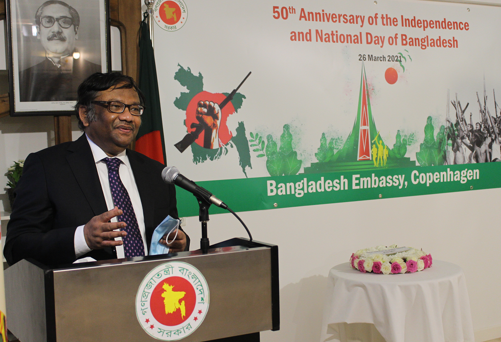 ডেনমার্কস্থ বাংলাদেশ দূতাবাসে স্বাধীনতার সুবর্ণজয়ন্তী উদযাপন