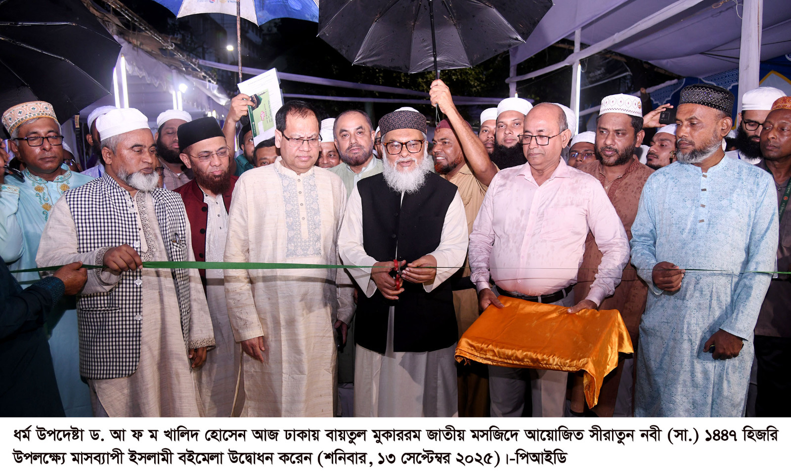 জাতির চিন্তা ও চেতনার ইতিহাসকে টিকিয়ে রাখার অন্যতম হাতিয়ার বই: ধর্ম উপদেষ্টা