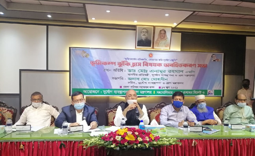 রেট্রোফিটিংসে'র মাধ্যমে ভূমিকম্প সহনীয় করার কার্যক্রম চলছে