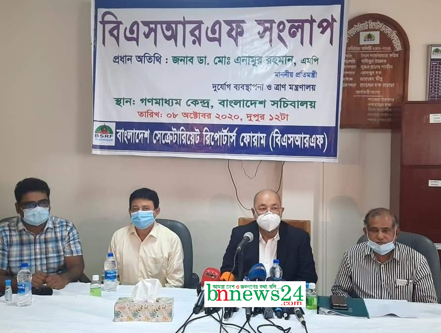 ভূমিকম্প সহনীয় রাষ্ট্র গঠনে দীর্ঘমেয়াদী পরিকল্পনা নেয়া হচ্ছে : ত্রাণ প্রতিমন্ত্রী 